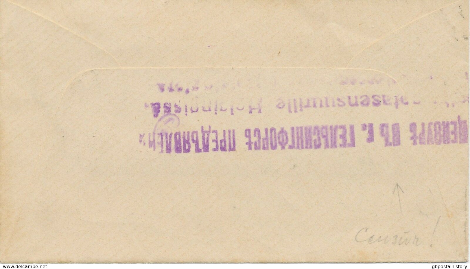 FINNLAND 1912 5 P Russisches Staatswappen EF Damenbriefchen  "MÖRSKOM" ZENSUR - Lettres & Documents