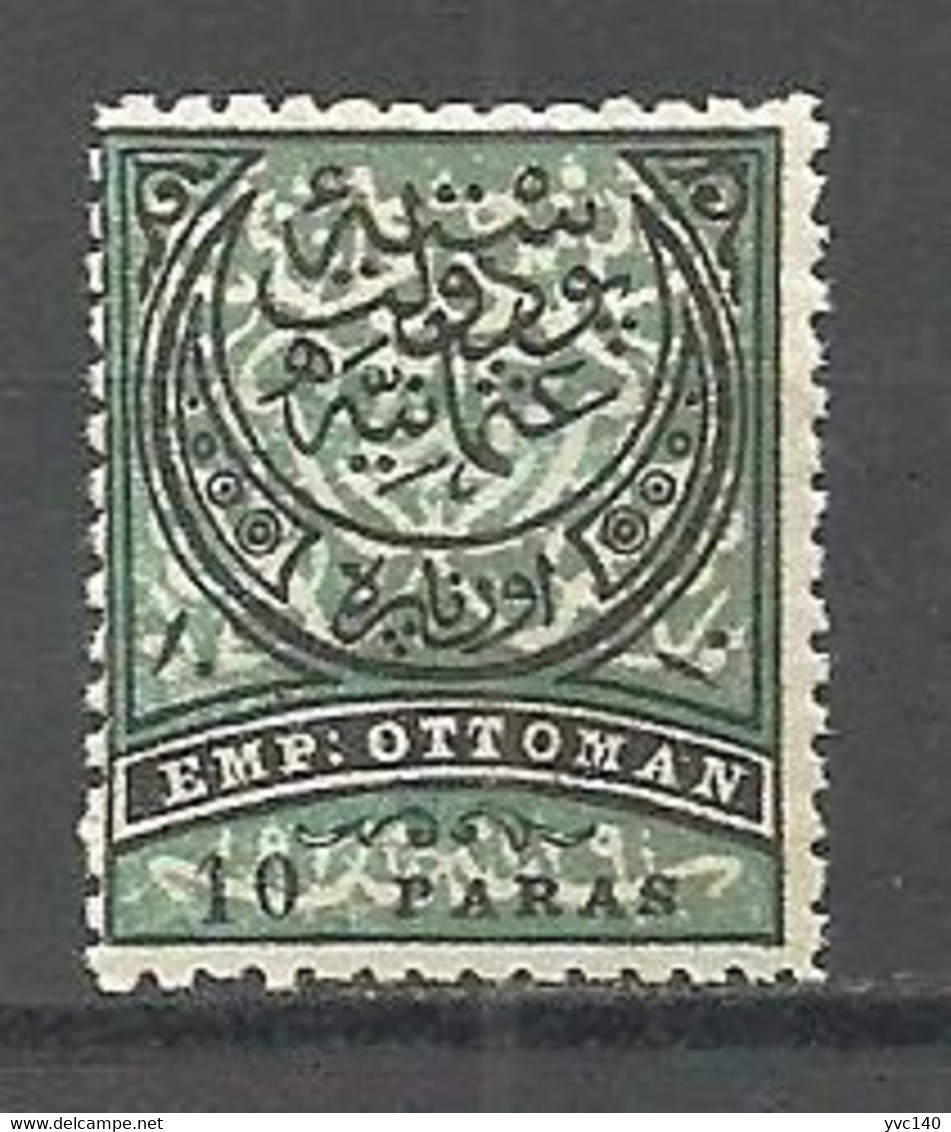 Turkey; 1884 Crescent Postage Stamp 10 P. - Ongebruikt