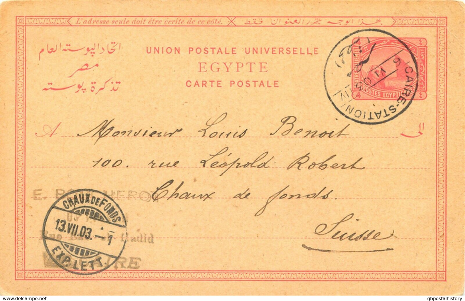 EGYPT "CAIRE STATION" Bilingual CDS Crystal Clear Superb 4M Postal Stationery Pc - 1866-1914 Khédivat D'Égypte