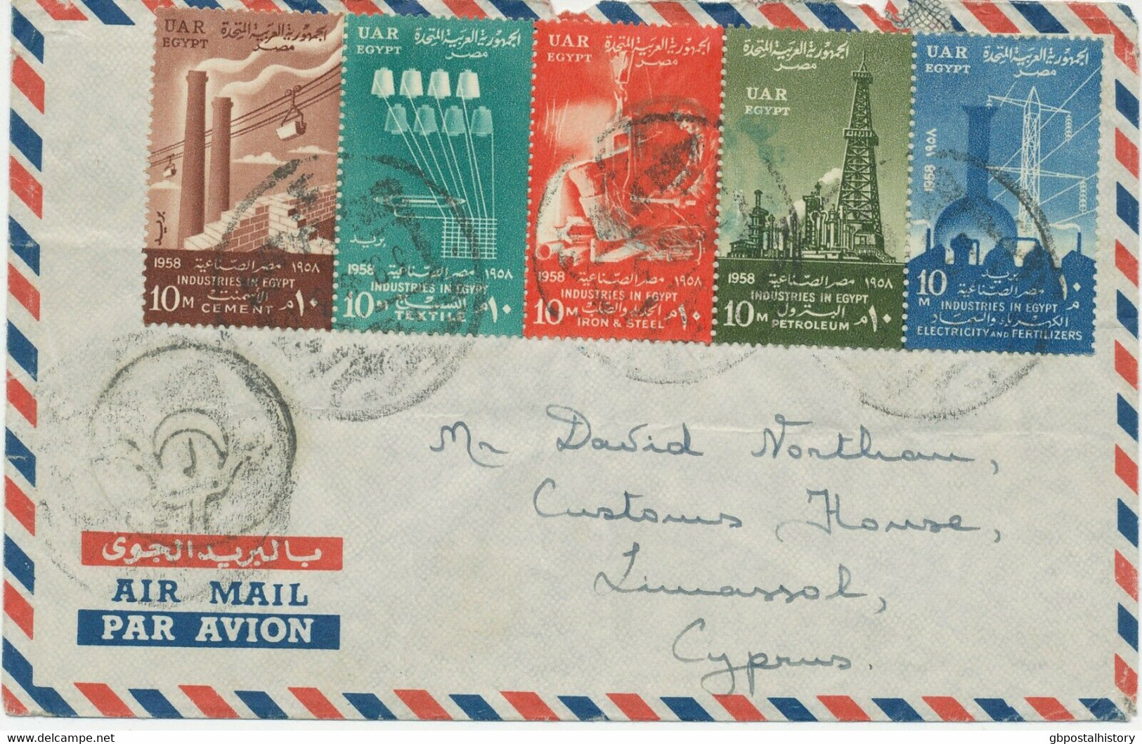 EGYPT 1958 6th Anniversary Revolution: Egyptian Industry, Se-tenant To CYPRUS - CENSORED AIRMAIL - Aéreo