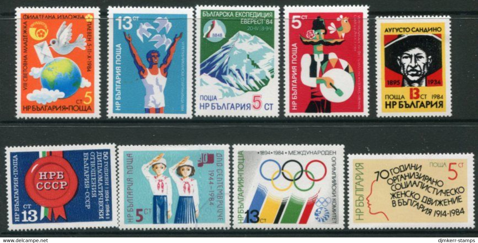 BULGARIA 1984 Nine Single Commemorative Issues  MNH / **. - Unused Stamps