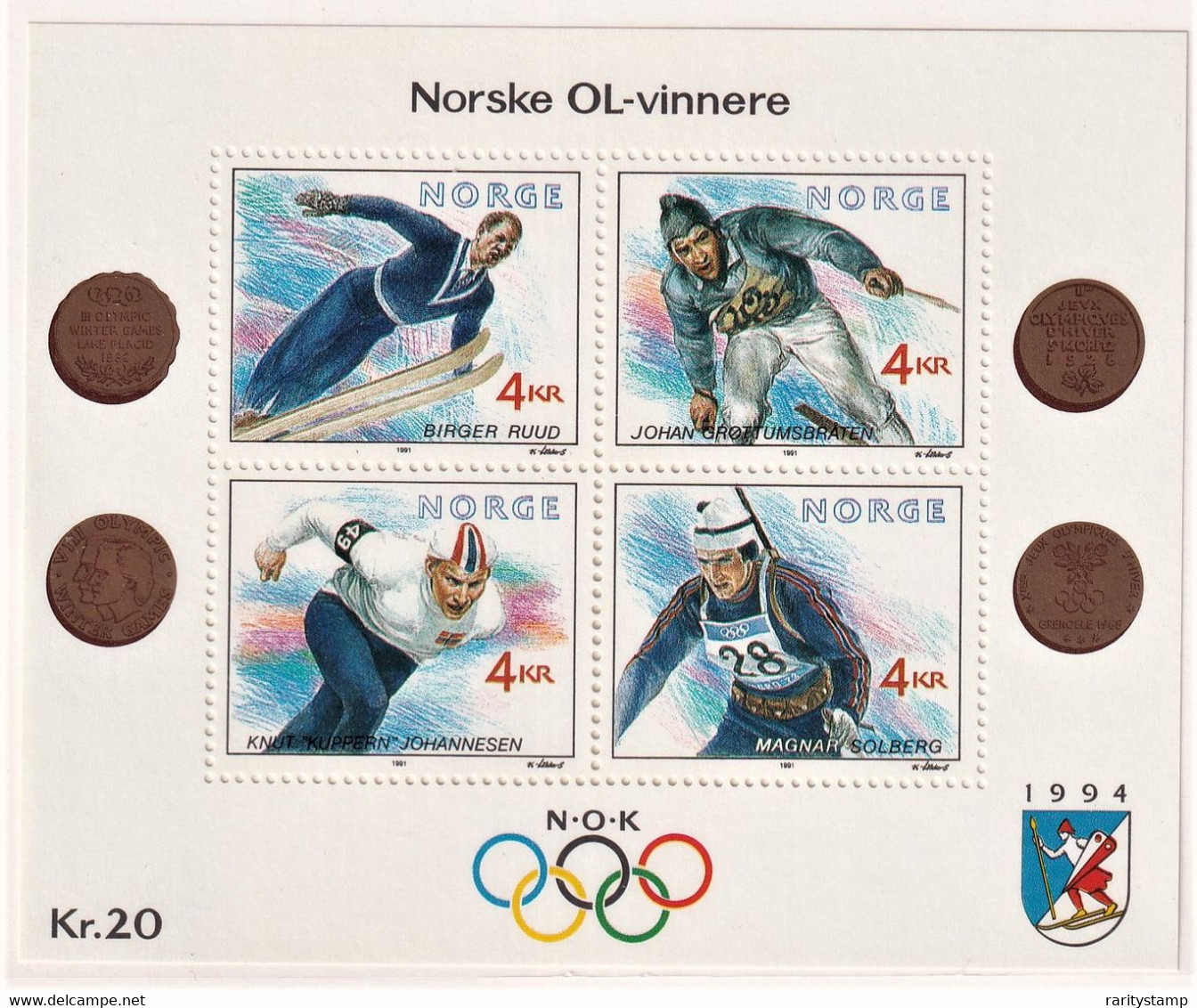 NORVEGIA 1991 BF GIOCHI OLIMPICI LILLEHAMMER UNIF. BF16 MNH PERFETTO - Sonstige & Ohne Zuordnung