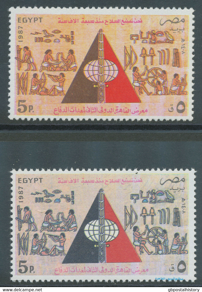 EGYPT 1987 Military Exhibition, Cairo 5 P. Superb U/M ERROR/VARIETY MISSING BLUE - Unused Stamps