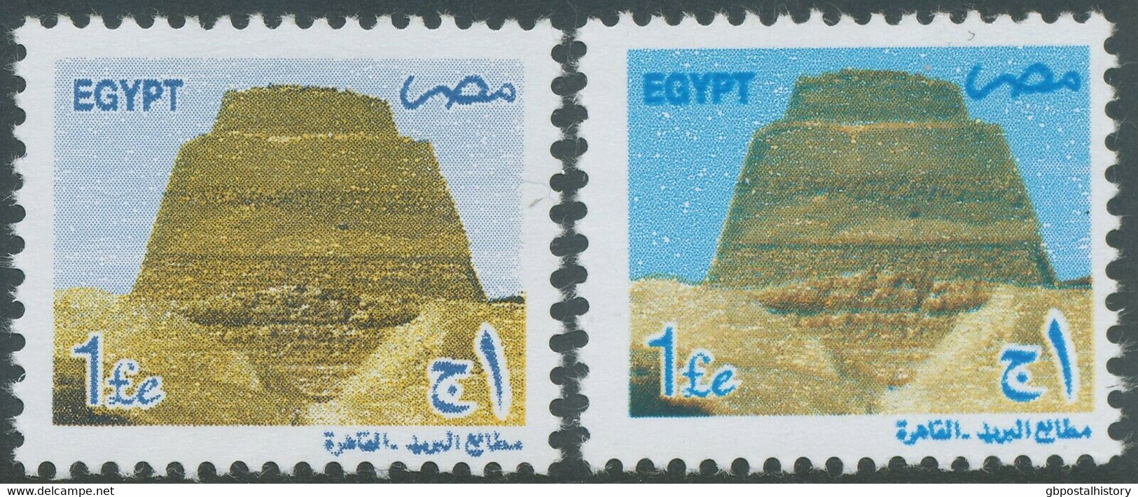 EGYPT 2002/5 Pyramid Of Snofru 1 Egyptian Pound, Two Superb U/M Stamps, VARIETY - Ongebruikt