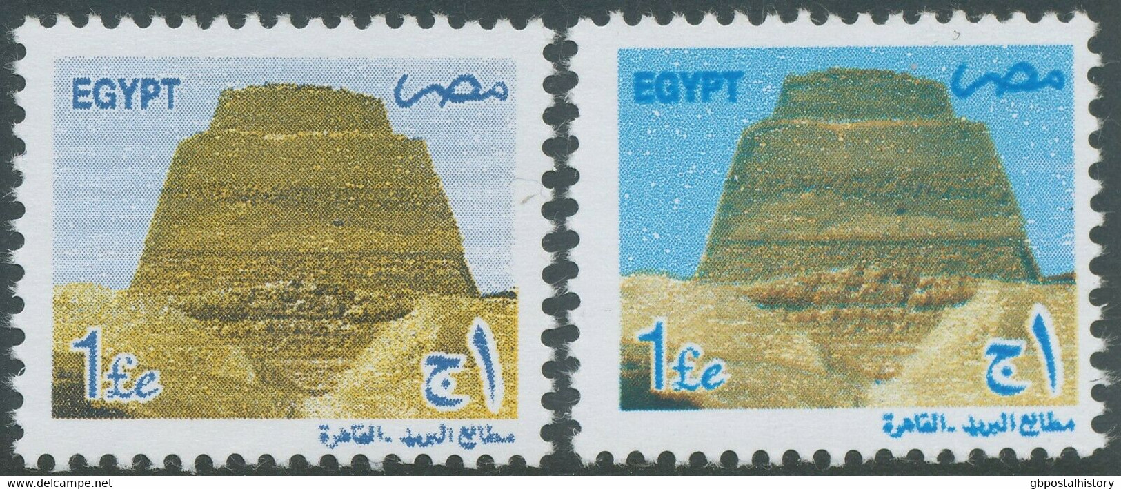EGYPT 2002/5 Pyramid Of Snofru 1 Egyptian Pound, Two Superb U/M Stamps, VARIETY - Ungebraucht