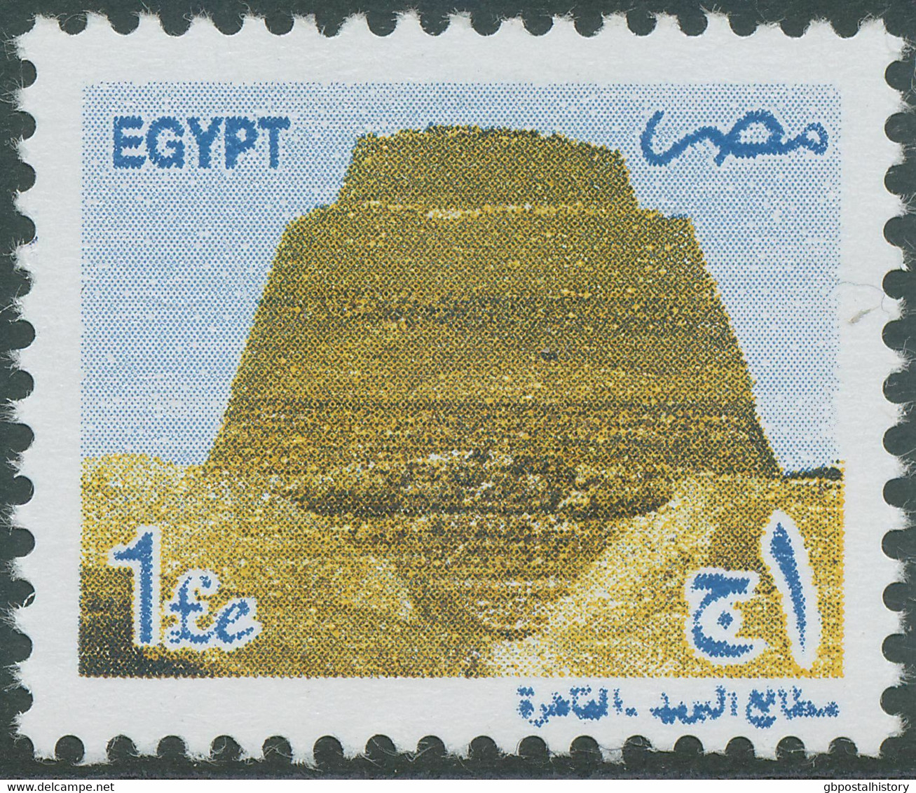EGYPT 2002/5 Pyramid Of Snofru 1 Egyptian Pound, Two Superb U/M Stamps, VARIETY - Ungebraucht