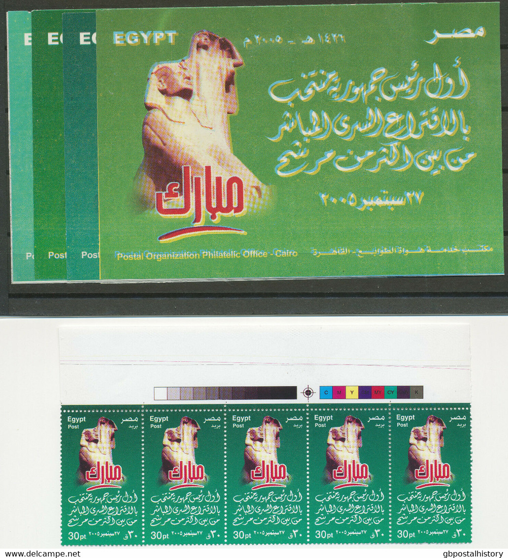 EGYPT 2005 Election Victory From M. Hosni Mubarak, Four Different PROOFS - Hojas Y Bloques