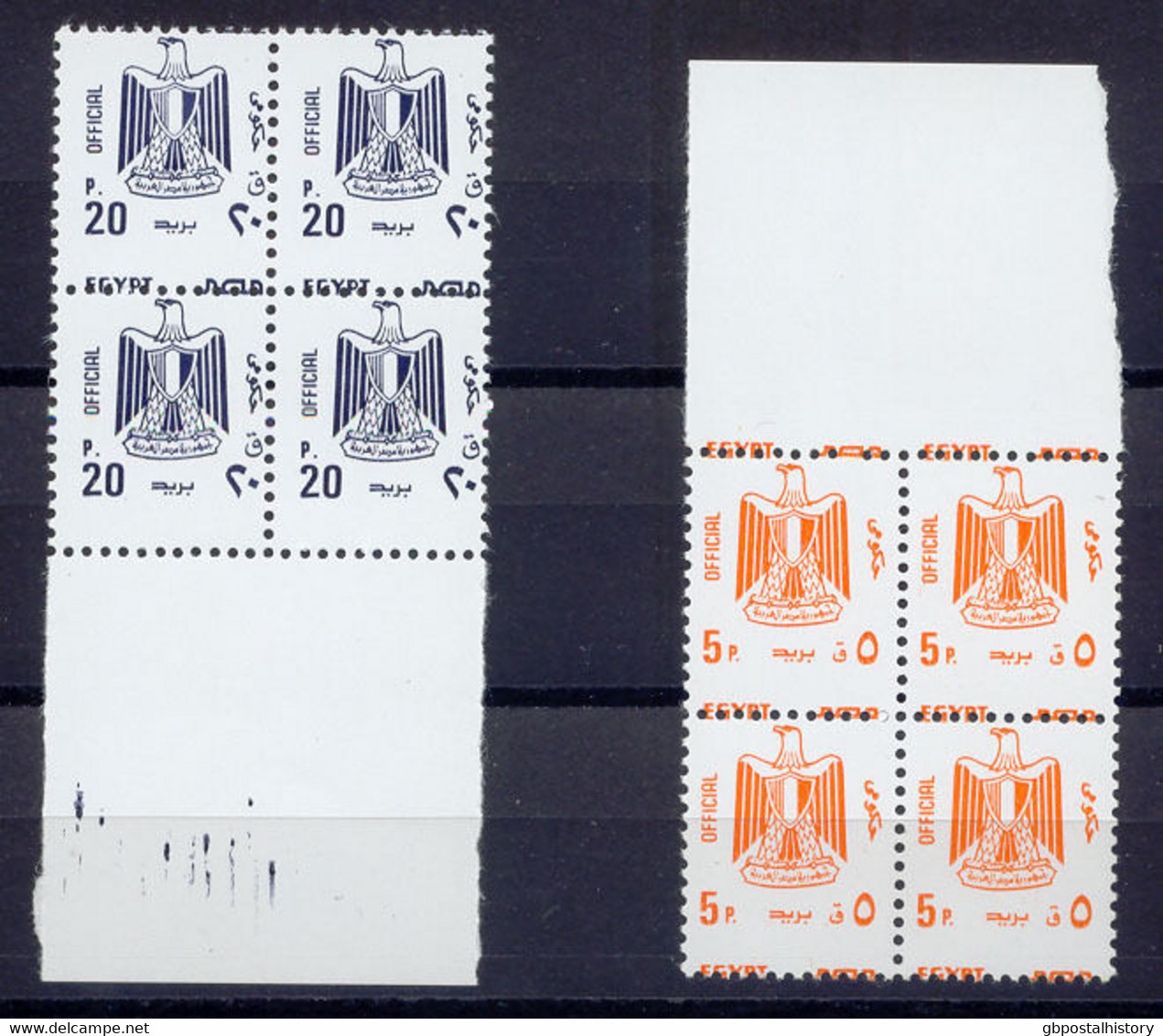 EGYPT OFFICIALS 2001 Official 5P Orange + 20P Dark Violet Blue U/M MISPERFORATED - Unused Stamps