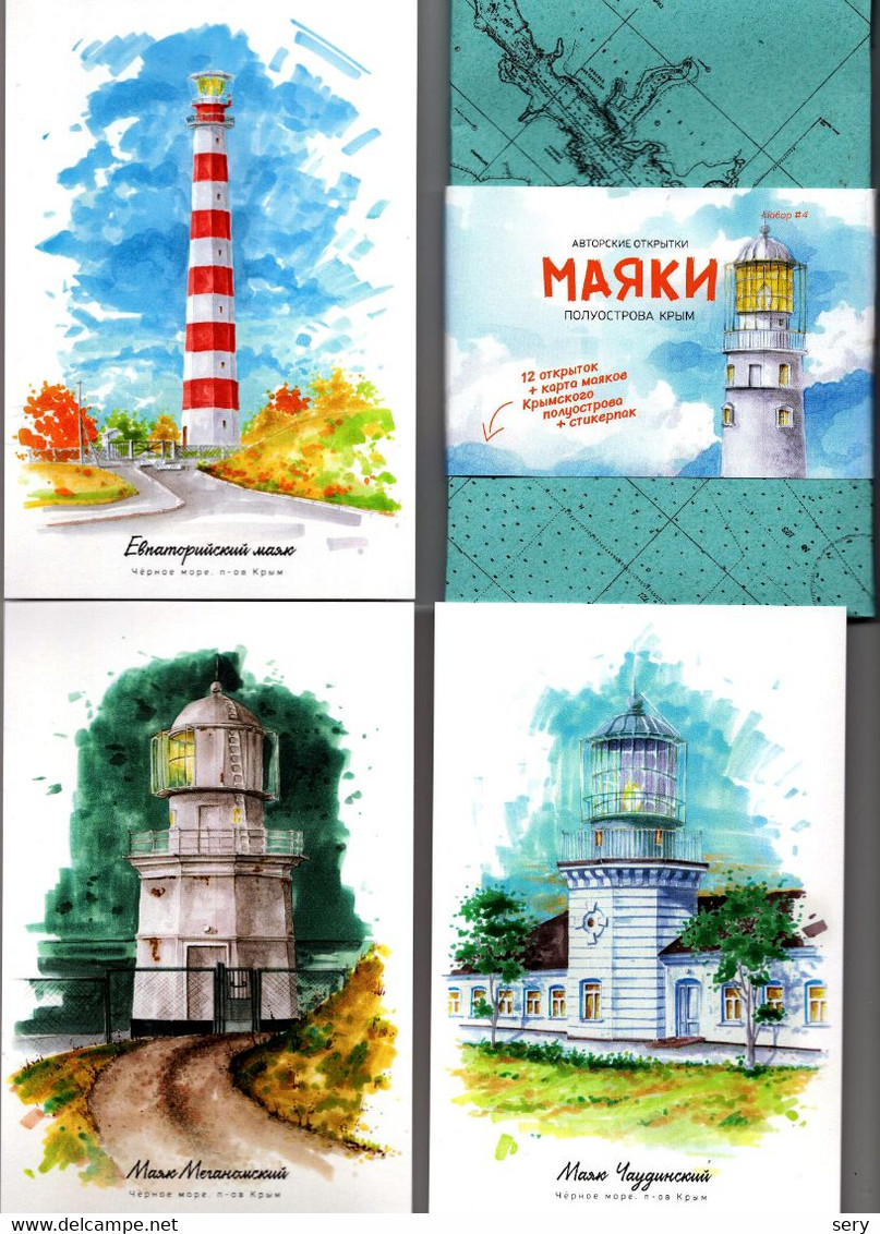 Russia 2021 Set 12 Cards + Map Of Lighthouses Of The Crimean Peninsula + Sticker Pack - Other & Unclassified