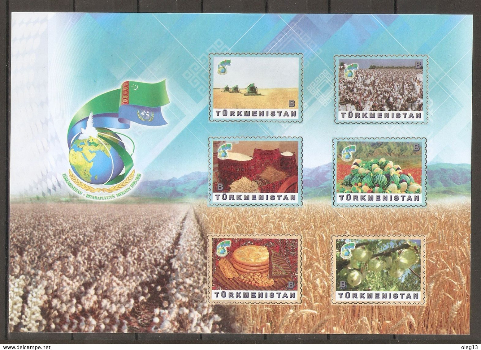 2020 Turkmenistan. 25 Years Of Neutrality. Agriculture. . MS  (*) - Turkmenistan
