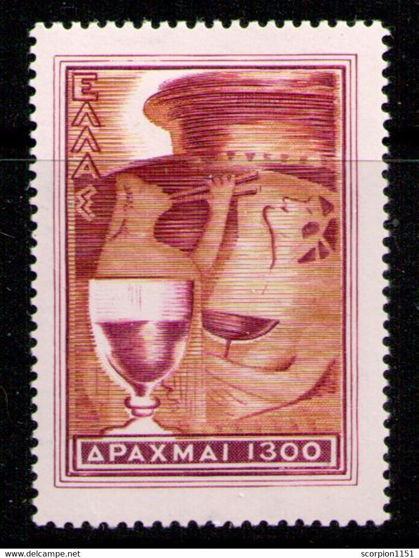GREECE 1953 - From Set MVLH* - Nuovi