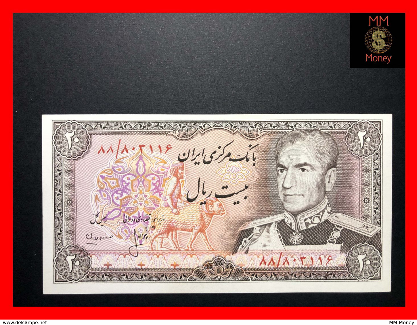 IRAN 20 Rials  1974  P. 100   UNC - Iran