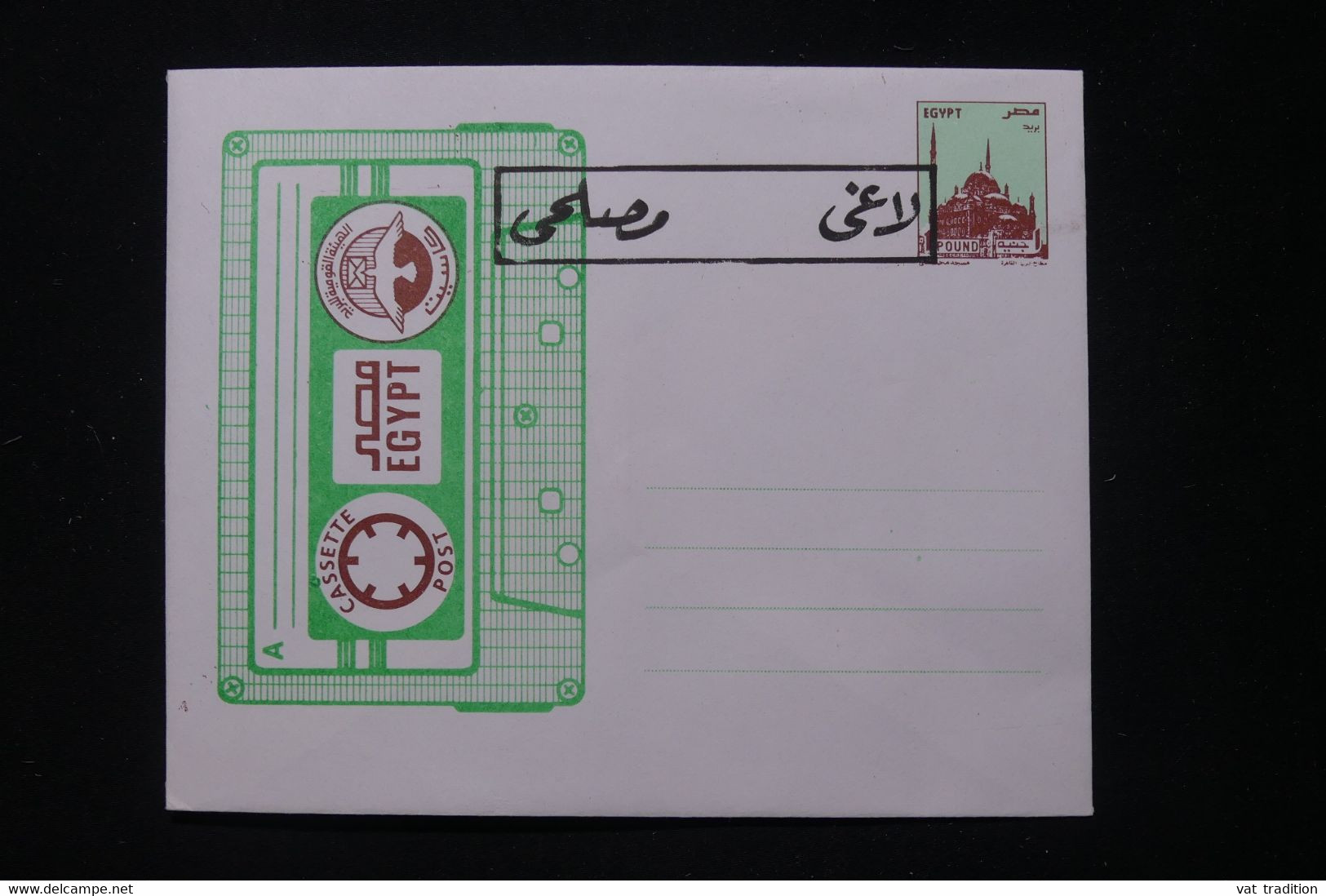 EGYPTE - Entier Postal Non Circulé - Illustration Cassette Post - L 89685 - Lettres & Documents