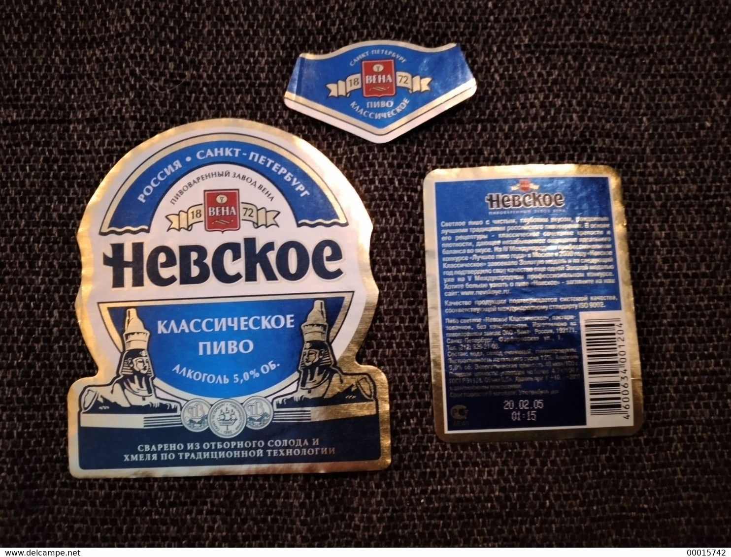 BEER LABEL -  HEBCKOE  D-0191 - Cerveza