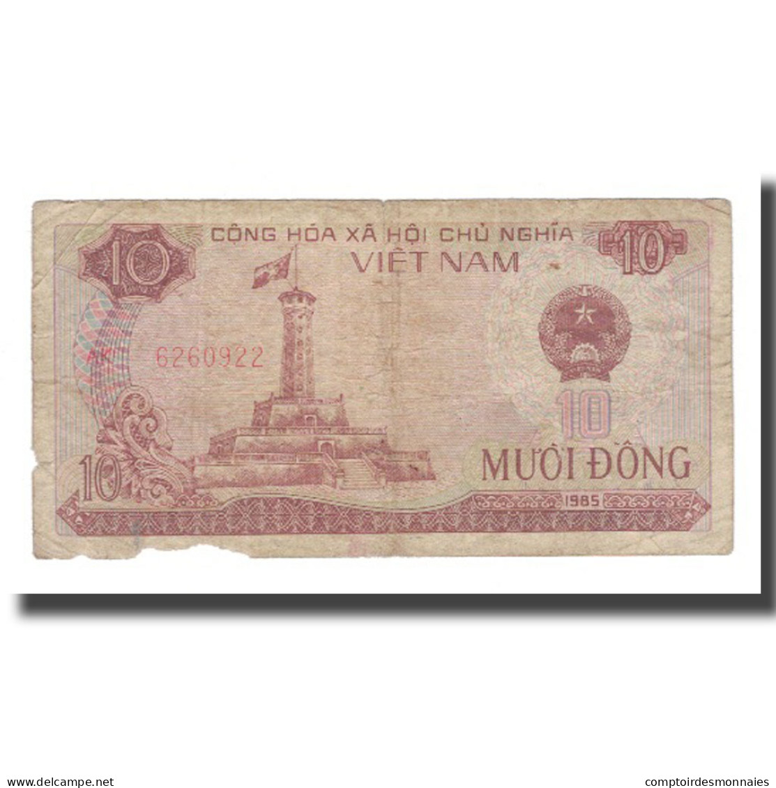 Billet, Viet Nam, 10 D<ox>ng, 1985, KM:93a, B - Viêt-Nam