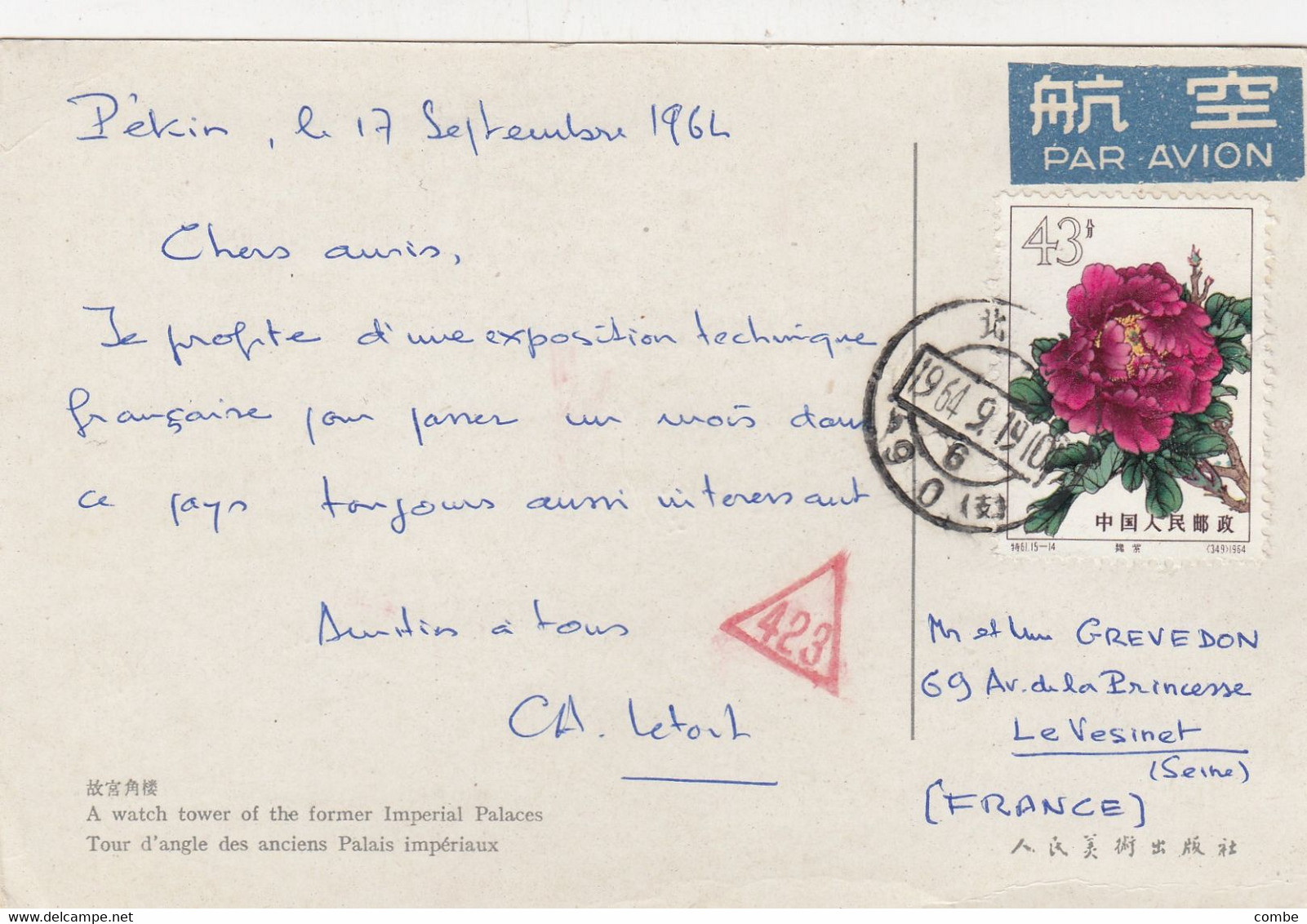 CHINA. PIVOINE. PEONY ON POSTCARD. PEKIN TO FRANCE - Cartas & Documentos