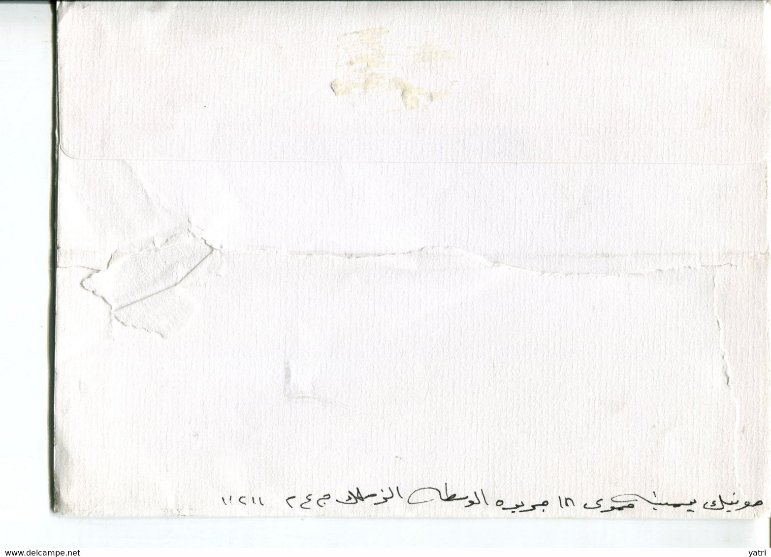 Egitto (2010) - Invito Alla Celebrazione Dell'anniversario Della Dedicazione Della Parrocchia - Lettres & Documents