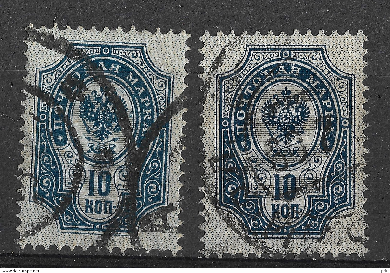 Russia 1904, 10 Kop. Background Inverted & Normal Stamp. Pls See Pictures And Explanations Below! Mi 41yK / Sc 60a. Used - Varietà E Curiosità