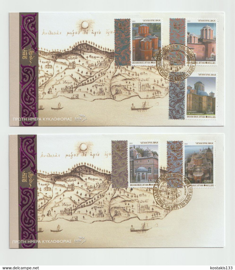 Greece 2012 - Mount Athos Katholika Of The Holy Monasteries (II) FDC Set - Covers & Documents