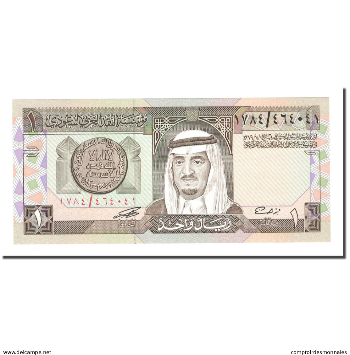 Billet, Saudi Arabia, 1 Riyal, KM:21b, NEUF - Arabia Saudita