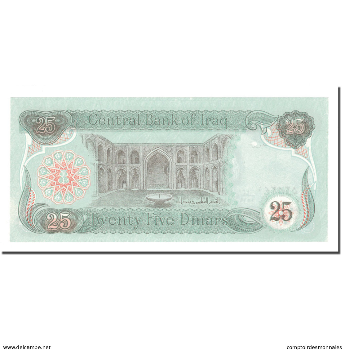 Billet, Iraq, 25 Dinars, 1990/AH1411, KM:74b, NEUF - Iraq
