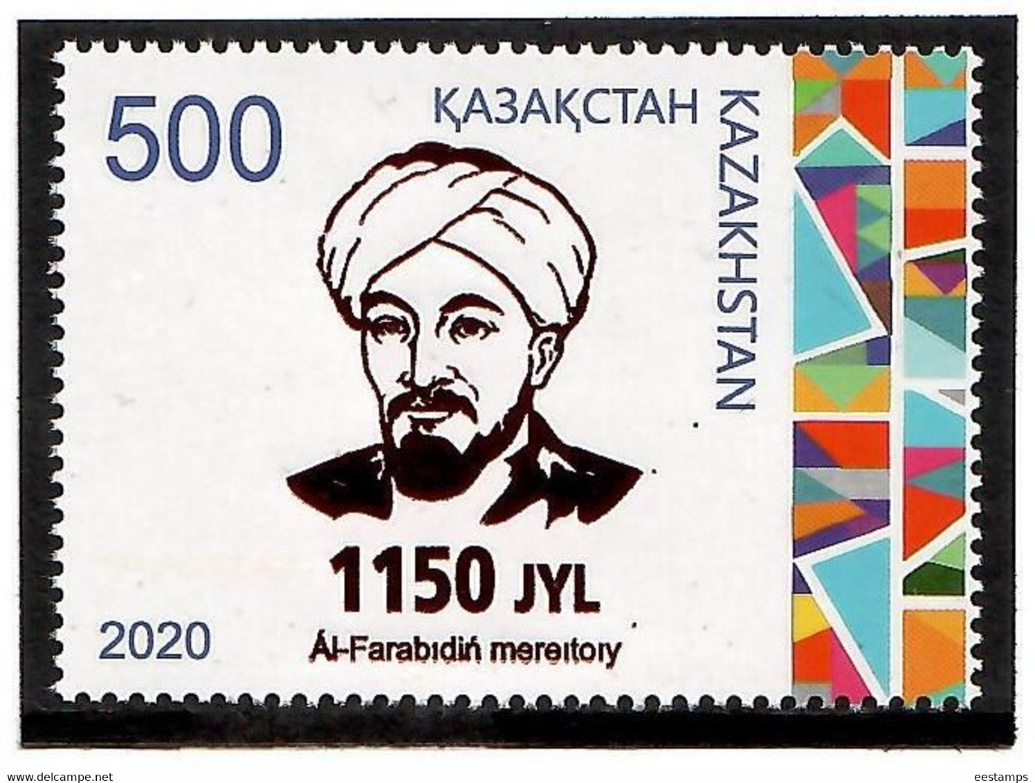 Kazakhstan 2020 . Abu Nasr Al-Farabi - 1150th Ann. 1v: 500 - Kazakhstan