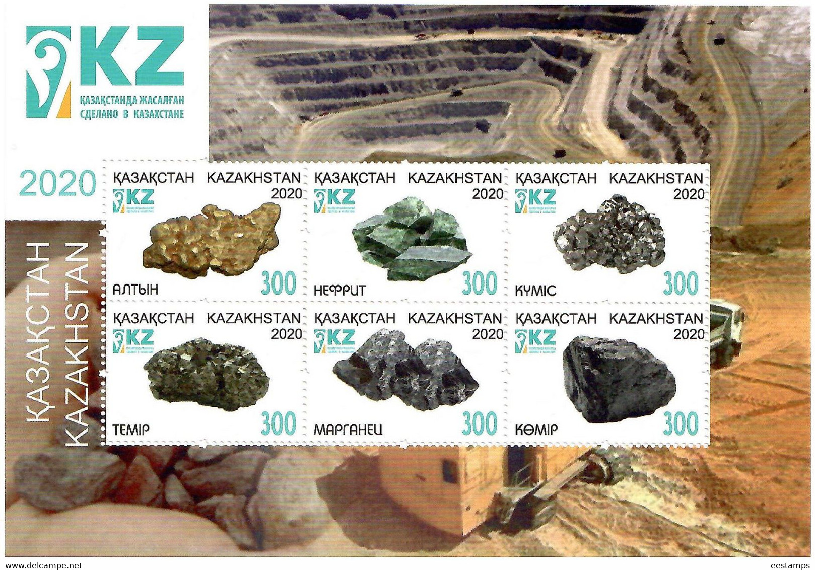 Kazakhstan 2020 .	Minerals. S/S Of 6v X 300 - Kazakhstan