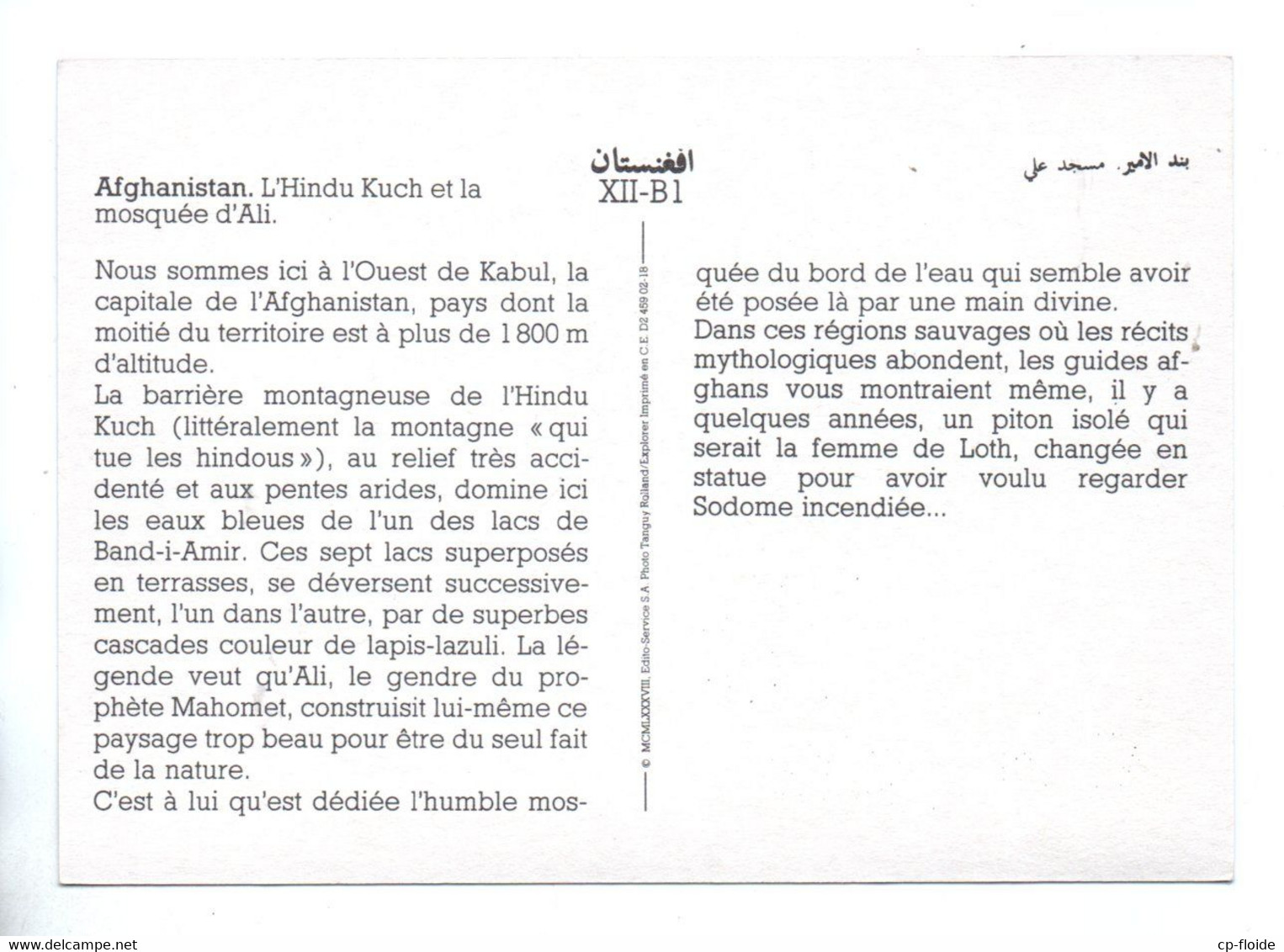 AFGHANISTAN . L'HINDU KUCH ET LA MOSQUÉE D'ALI - Ref. N°28698 - - Afghanistan