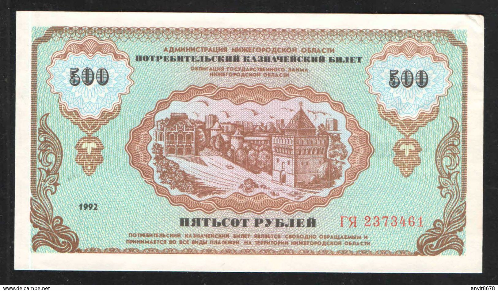 НИЖНИЙ НОВГОРОД "НЕМЦОВКА" Treasury   500  РУБЛЕЙ 1992  UNC! - Russia