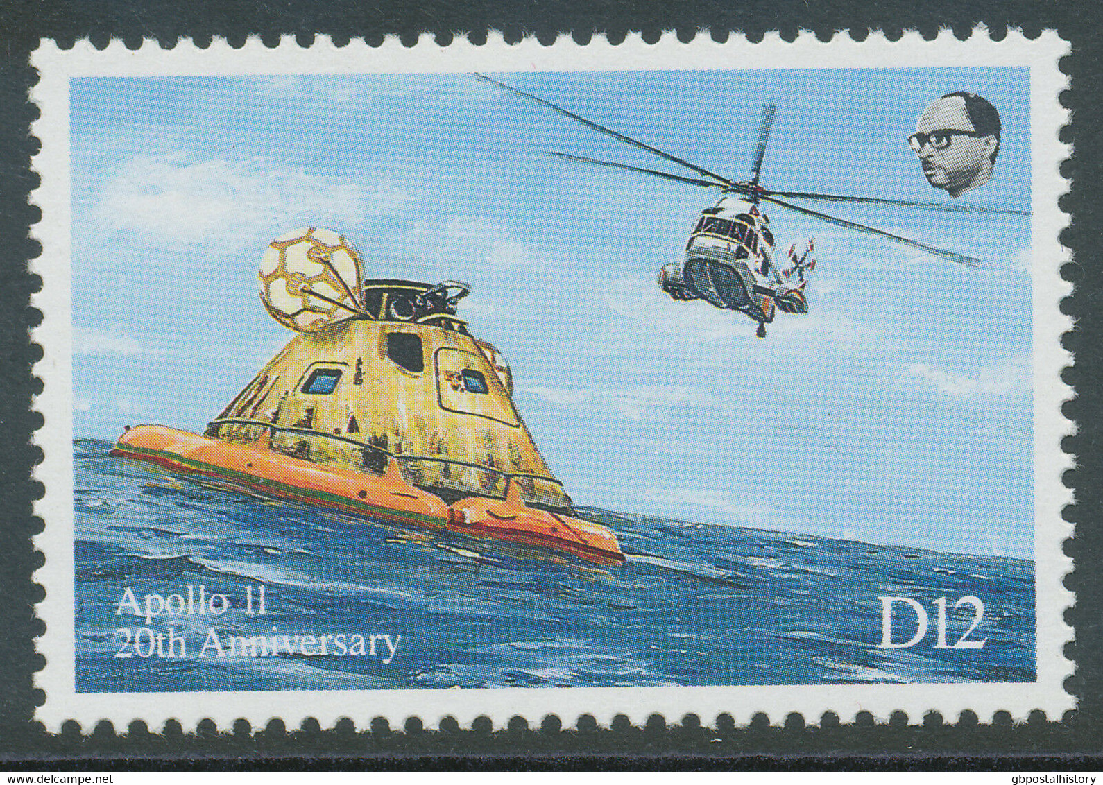 GAMBIA 1990 20th Anniversary First Manned Moon Landing 12 D MISSING COUNTRY NAME - Gambia (1965-...)