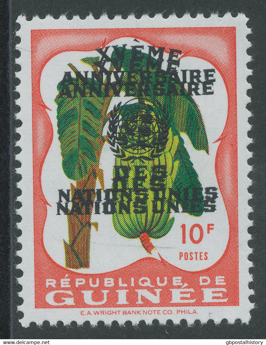 GUINEA 1960 15th. Anniversary Of The UNO 10 Fr U/M VARIETY DOUBLE OVERPRINT - Guinée (1958-...)