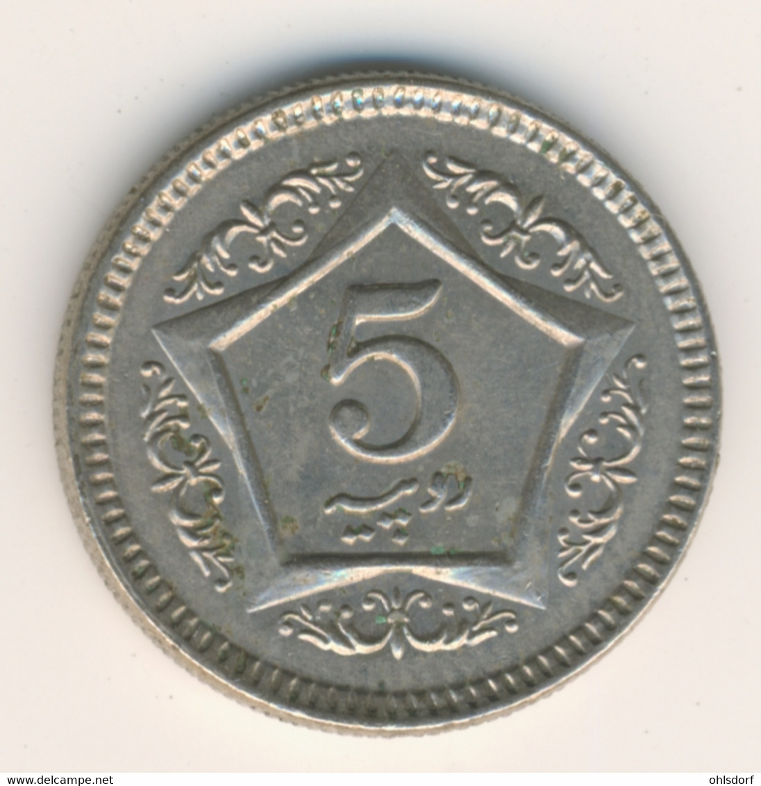 PAKISTAN 2006: 5 Rupees, KM 65 - Pakistán