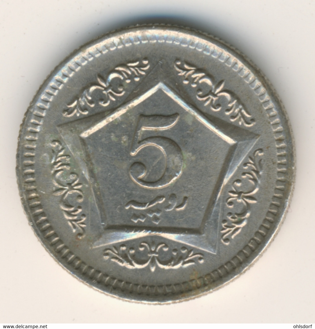 PAKISTAN 2003: 5 Rupees, KM 65 - Pakistán