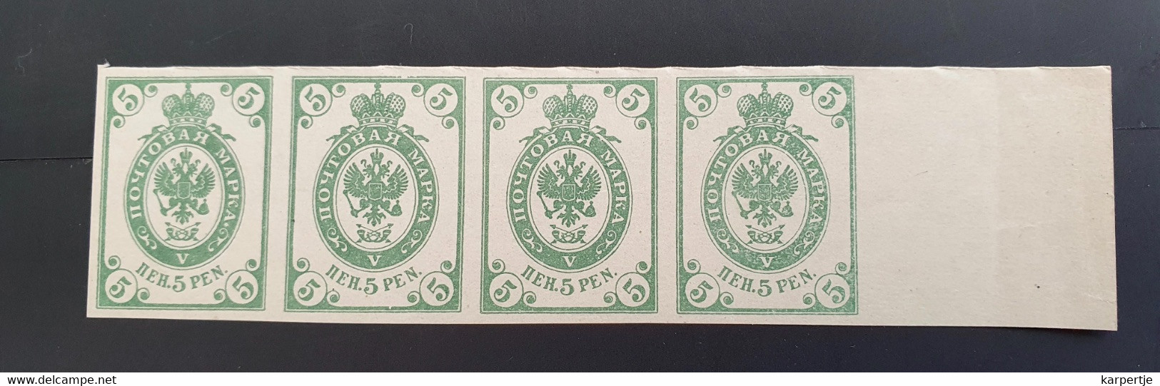 Finland 1901 Coat Of Arms Definitive 5P Green. Probedruck. Strip Of Four. - Other & Unclassified