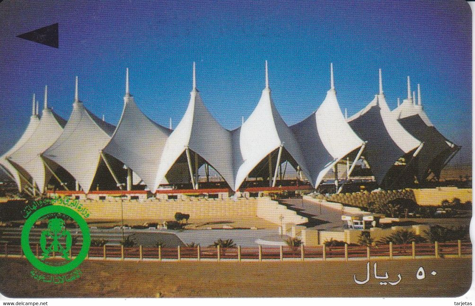 TARJETA DE ARABIA SAUDI DE 50 RIYALS  SAUDF06799475 - Arabia Saudita