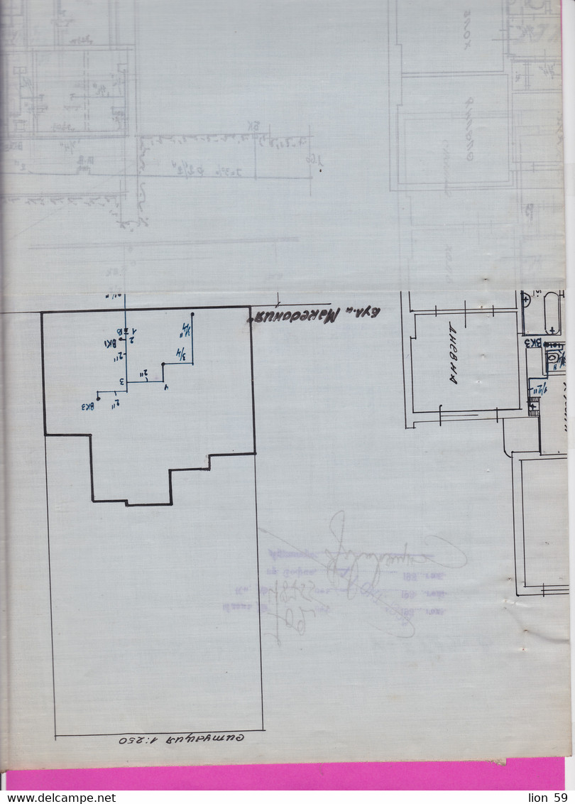 259788 / Bulgaria 1939 - 20+10+1+1 Leva (1938)  Revenue Fiscaux , Water Supply Plan For A Building In Sofia , Bulgarie - Autres Plans