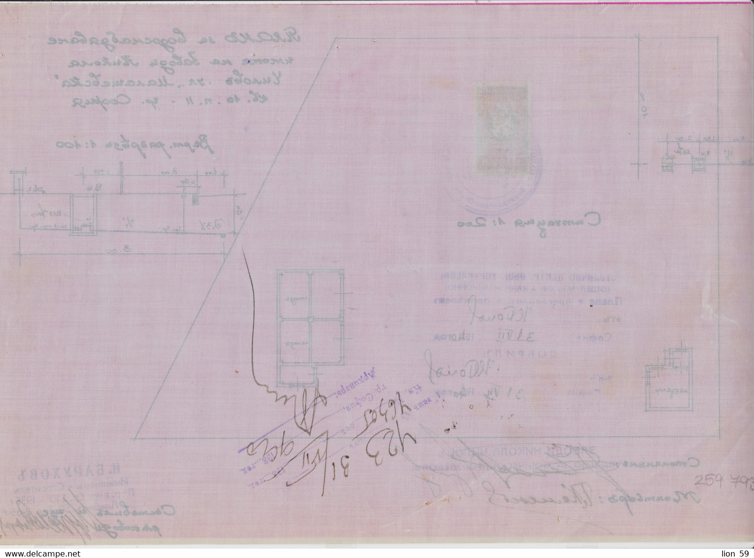 259793 / Bulgaria 1940 - 20 Leva (1938)  Revenue Fiscaux , Water Supply Plan For A Building In Sofia , Bulgarie - Autres Plans