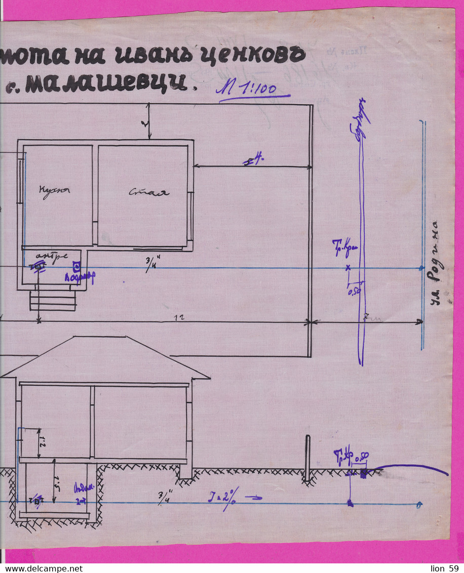 259792 / Bulgaria 1938 - 20 Leva (1938)  Revenue Fiscaux , Water Supply Plan For A Building In Village Malashevtsi Sofia - Autres Plans