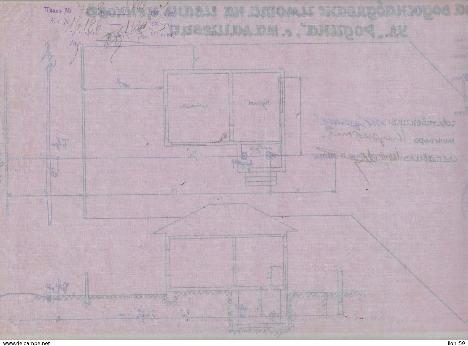 259792 / Bulgaria 1938 - 20 Leva (1938)  Revenue Fiscaux , Water Supply Plan For A Building In Village Malashevtsi Sofia - Autres Plans