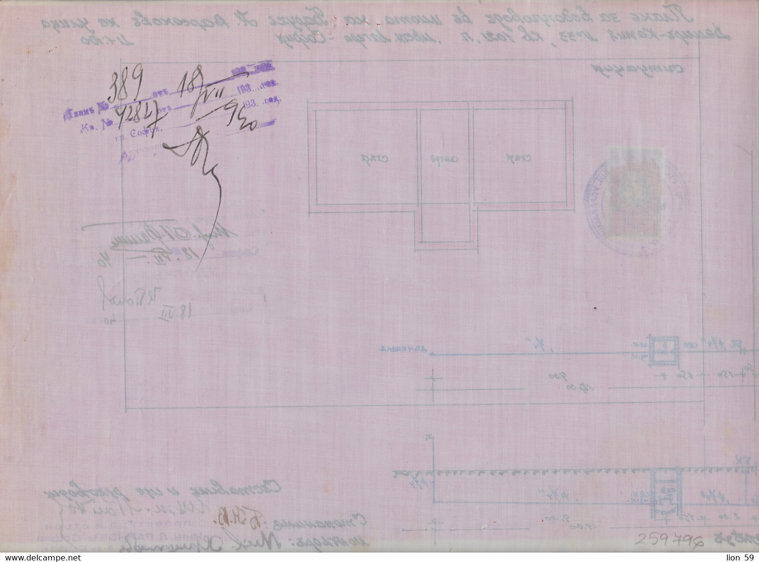 259796 / Bulgaria 1940 - 20 Leva (1938)  Revenue Fiscaux , Water Supply Plan For A Building In Sofia , Bulgarie - Autres Plans