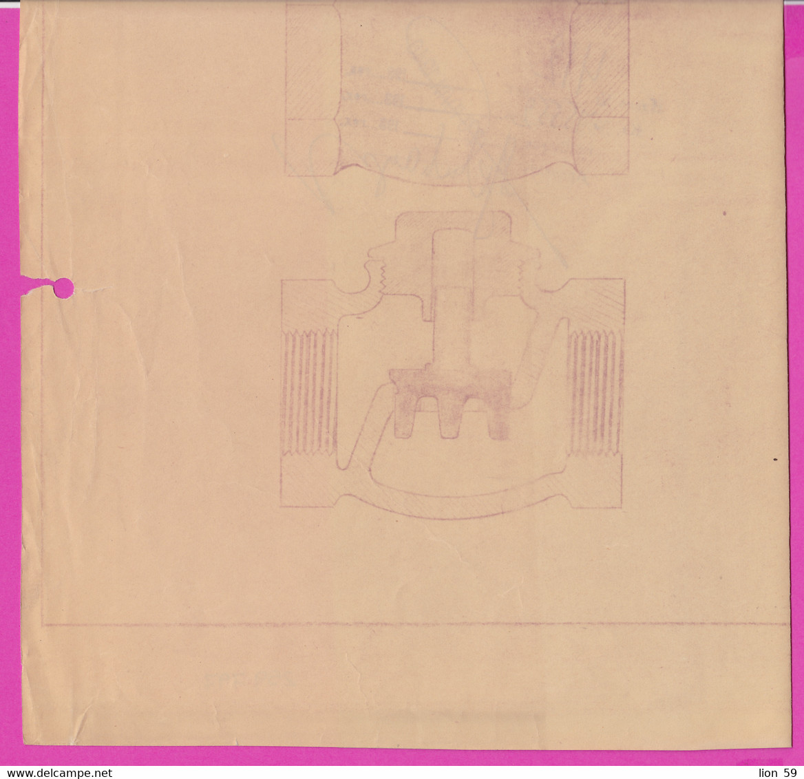 259797 / Bulgaria 1940 - 10 Leva (1938)  Revenue Fiscaux , Design Of A Non-return Valve For A Plumbing Installation - Autres Plans