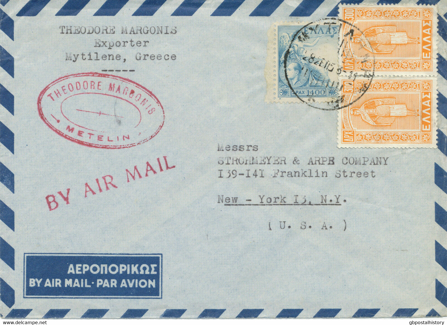 GREECE 1953 Early Postwar Airmail Letter "METELIN (MYTILENE) - NEW YORK" - Covers & Documents