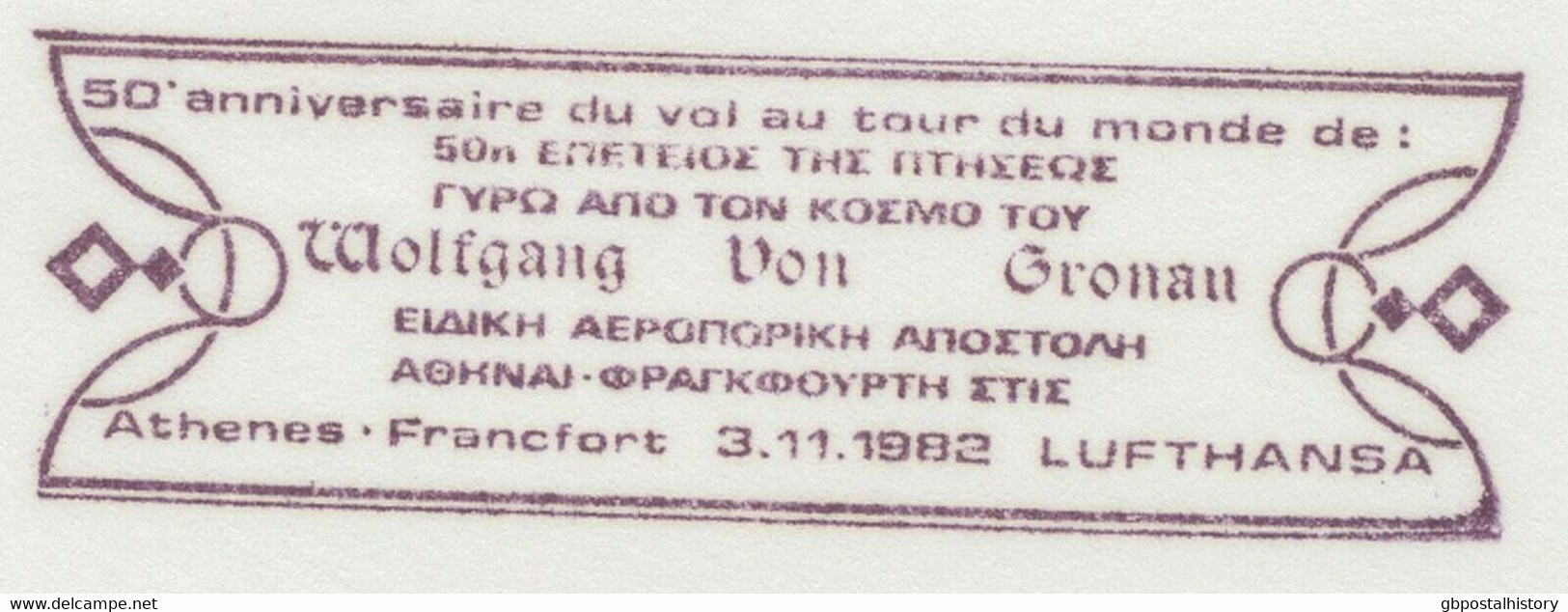 GRIECHENLAND 1982 Luftpostableitung 50.Jahrestag Weltrundfluges ATHEN – FRANKFURT - Briefe U. Dokumente