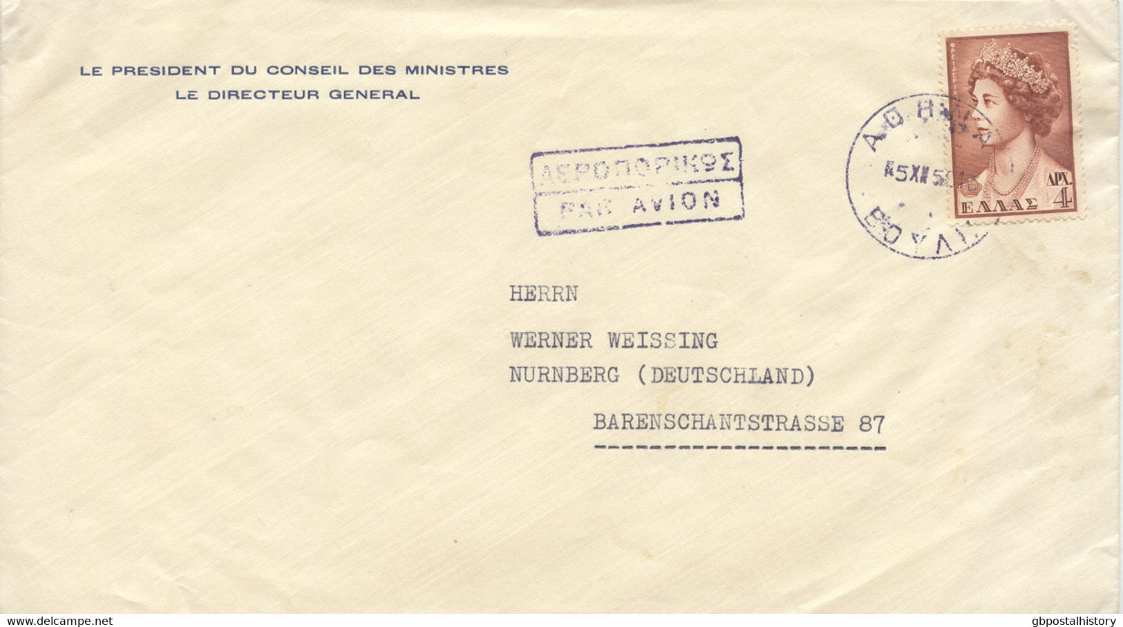 GRIECHENLAND 1958 4Dr Königin Friederike EF Königsbrief (König Paul I 1901-1964) - Storia Postale