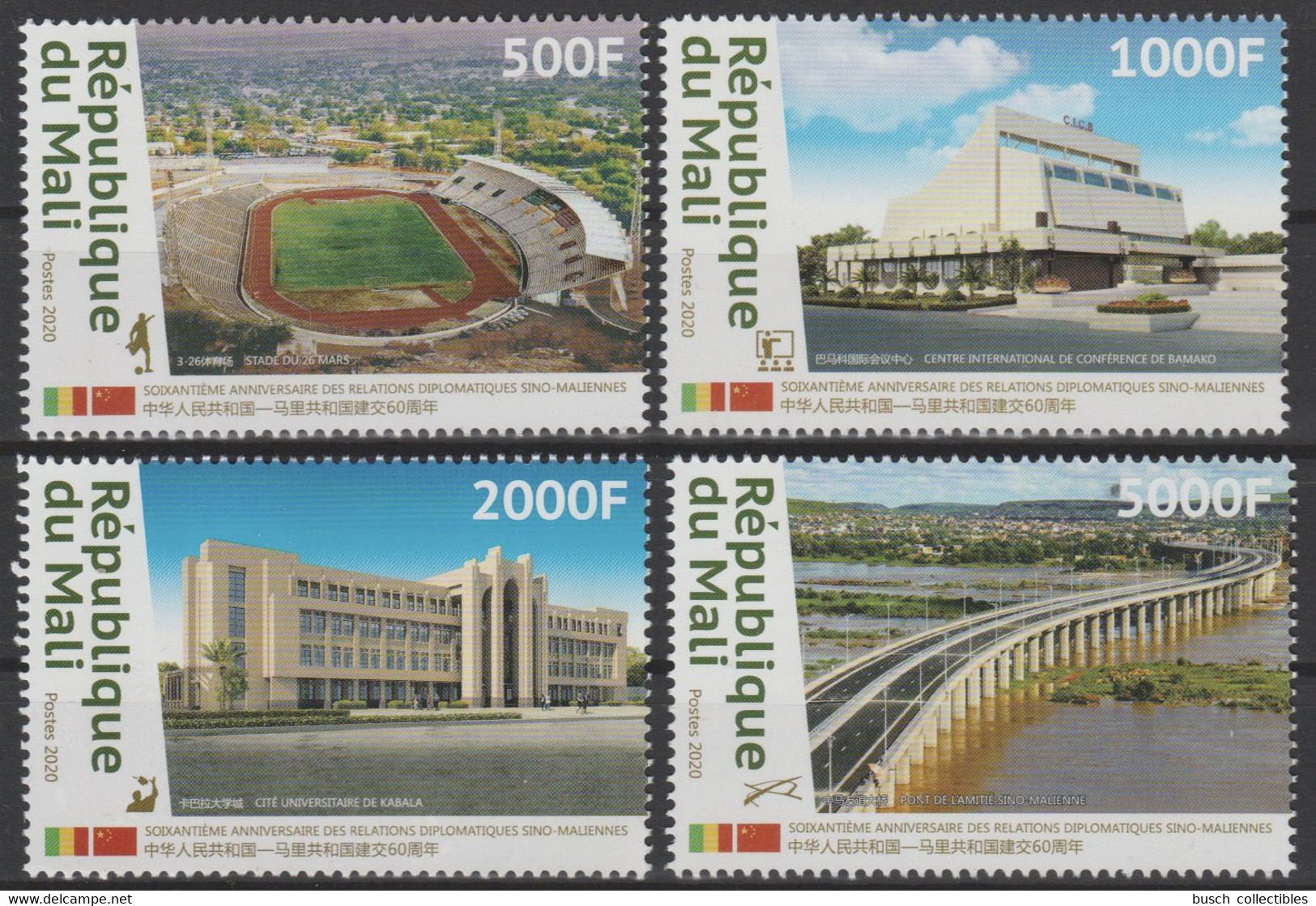 Mali 2020 Mi. ? 60ème Anniversaire Relations Chine China Sino-Maliennes Joint Issue Stade Stadium Bridge School 4 Val. - Unused Stamps