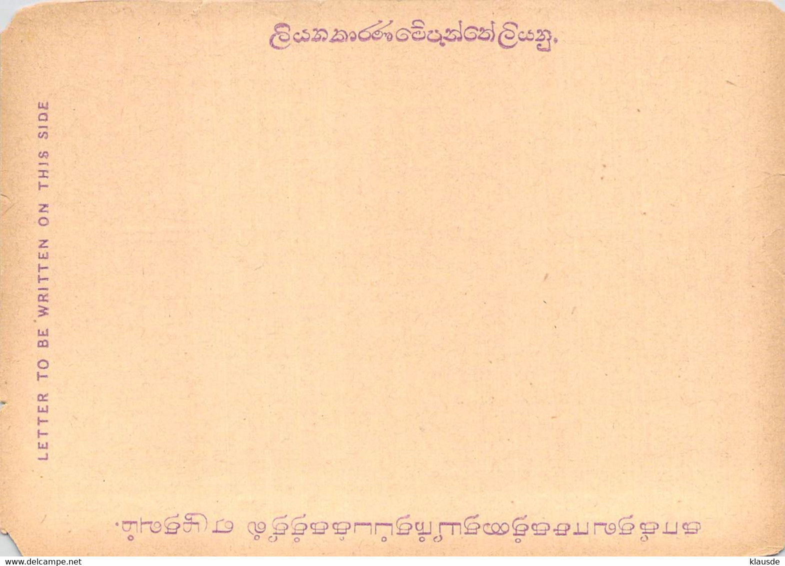 2 1/2 Cents GS Ceylon Postage Blanc - Sri Lanka (Ceilán) (1948-...)