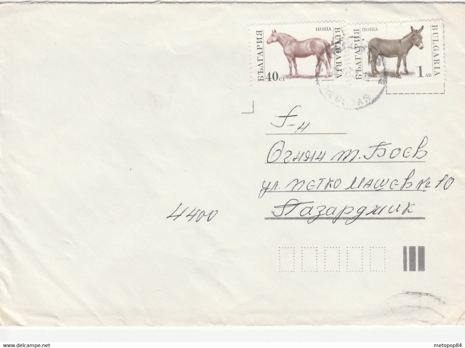 Bulgaria Cover Horse/Donkey - Donkeys