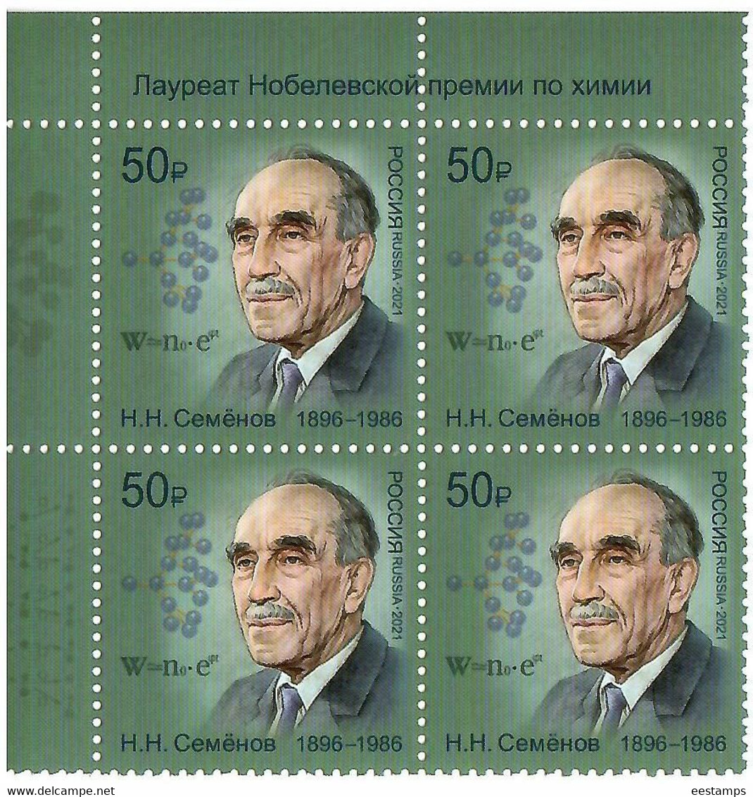 Russia 2021 .  Nikolai N. Semenov Nobel Price Winner. Block Of 4. - Ungebraucht