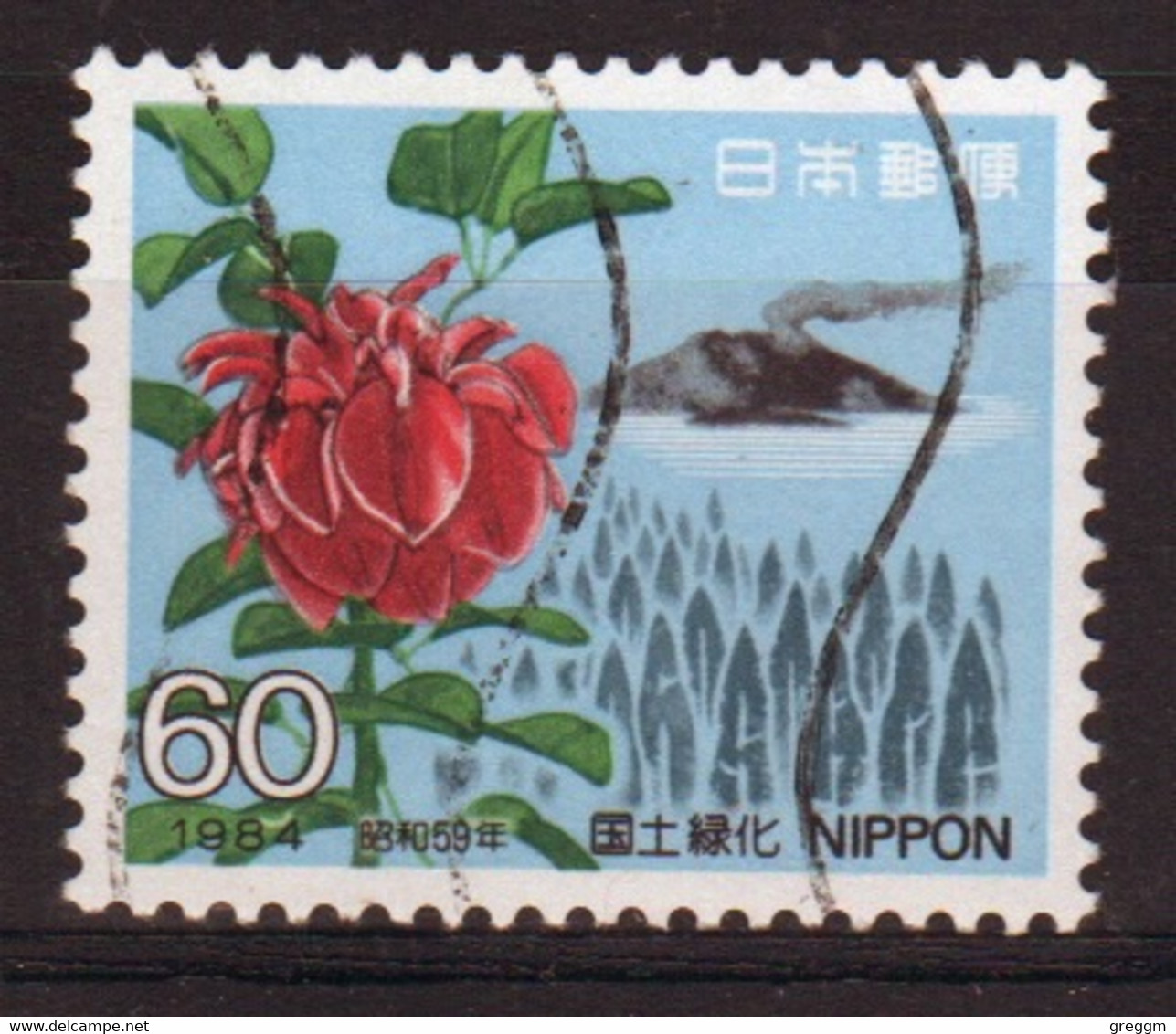 Japan 1984 Single Commemorative Stamp To Celebrate National Afforestation Campaign - Usados