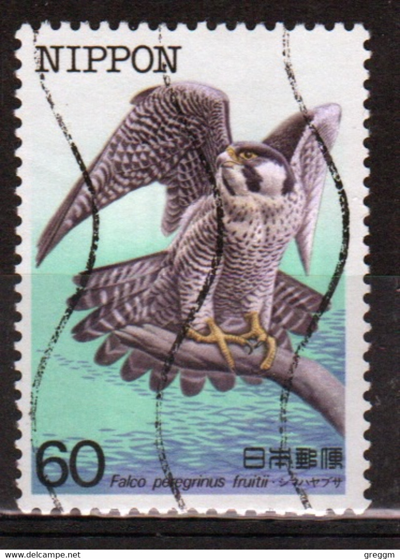 Japan 1984 Single Commemorative Stamp To Celebrate Endangered Birds 5th Series. - Usados